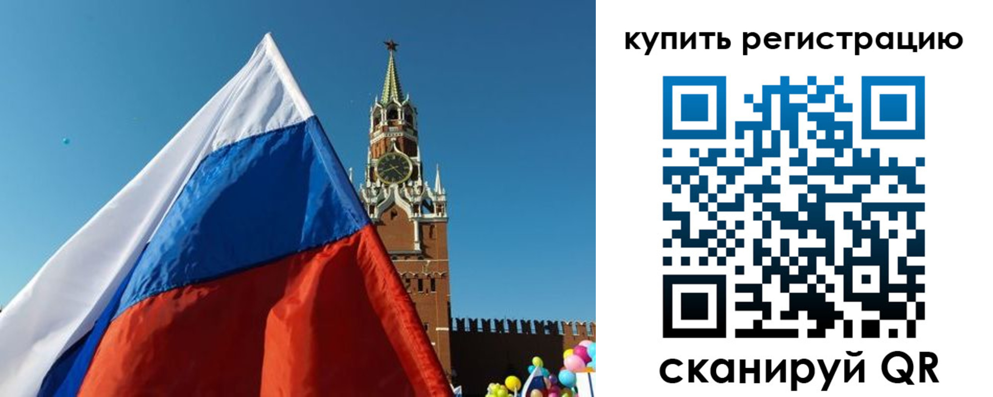 временная регистрация недорого в Губкинском