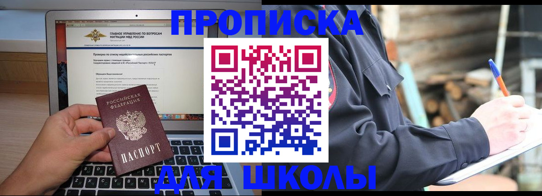 временная регистрация госуслуги в Губкинском